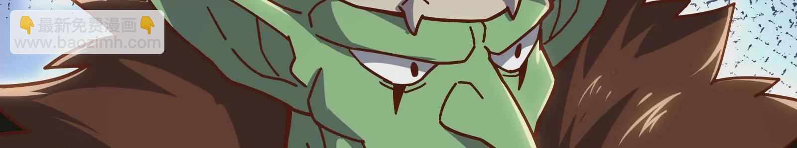 古神遊戲 - 第24話 取代！融入海中的水！(1/3) - 1